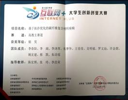 说明: C:\Users\Administrator\Desktop\ffea488fae7635a781a1d39c2217ce97.jpg