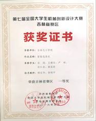 说明: C:\Users\ADMINI~1\AppData\Local\Temp\WeChat Files\f9d3d74798e3c846e758bed157ebfc4.jpg