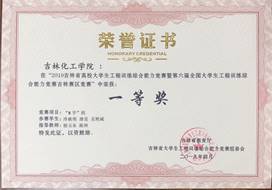 说明: 微信图片_20210916130825